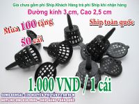 Giỏ đựng phân bón