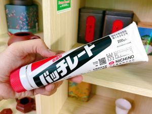 Keo Liền Sẹo Nichino Nội Địa Nhật Bản 200gr New